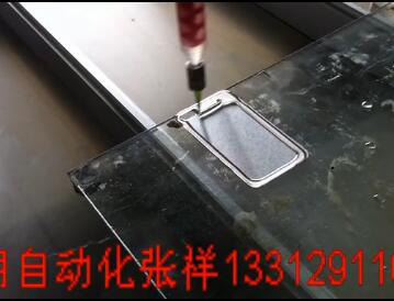 手机保护套麻豆爱爱电影
