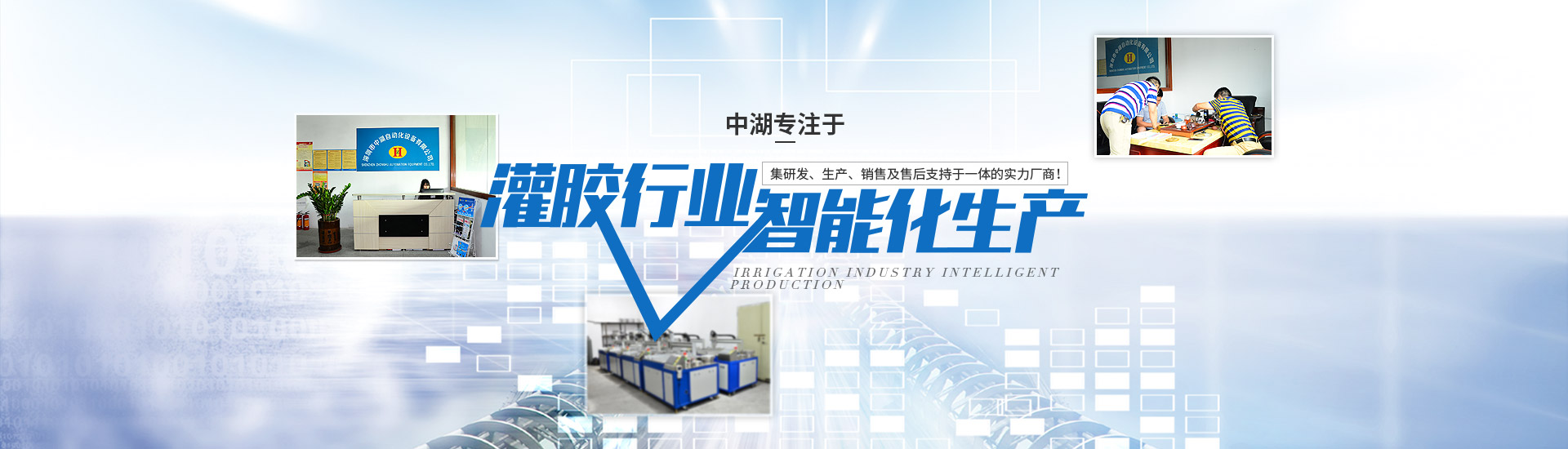专注于麻豆爱爱电影行业智能化生产
